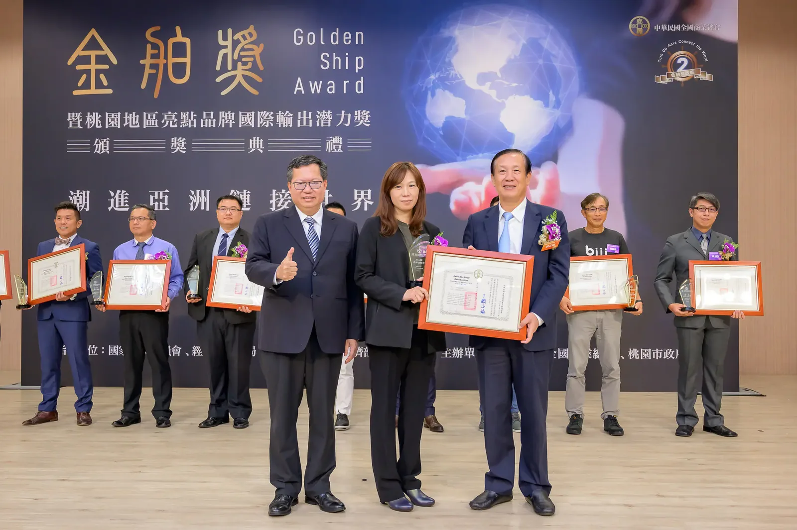 2020商業總會金舶獎　案例現場紀錄
