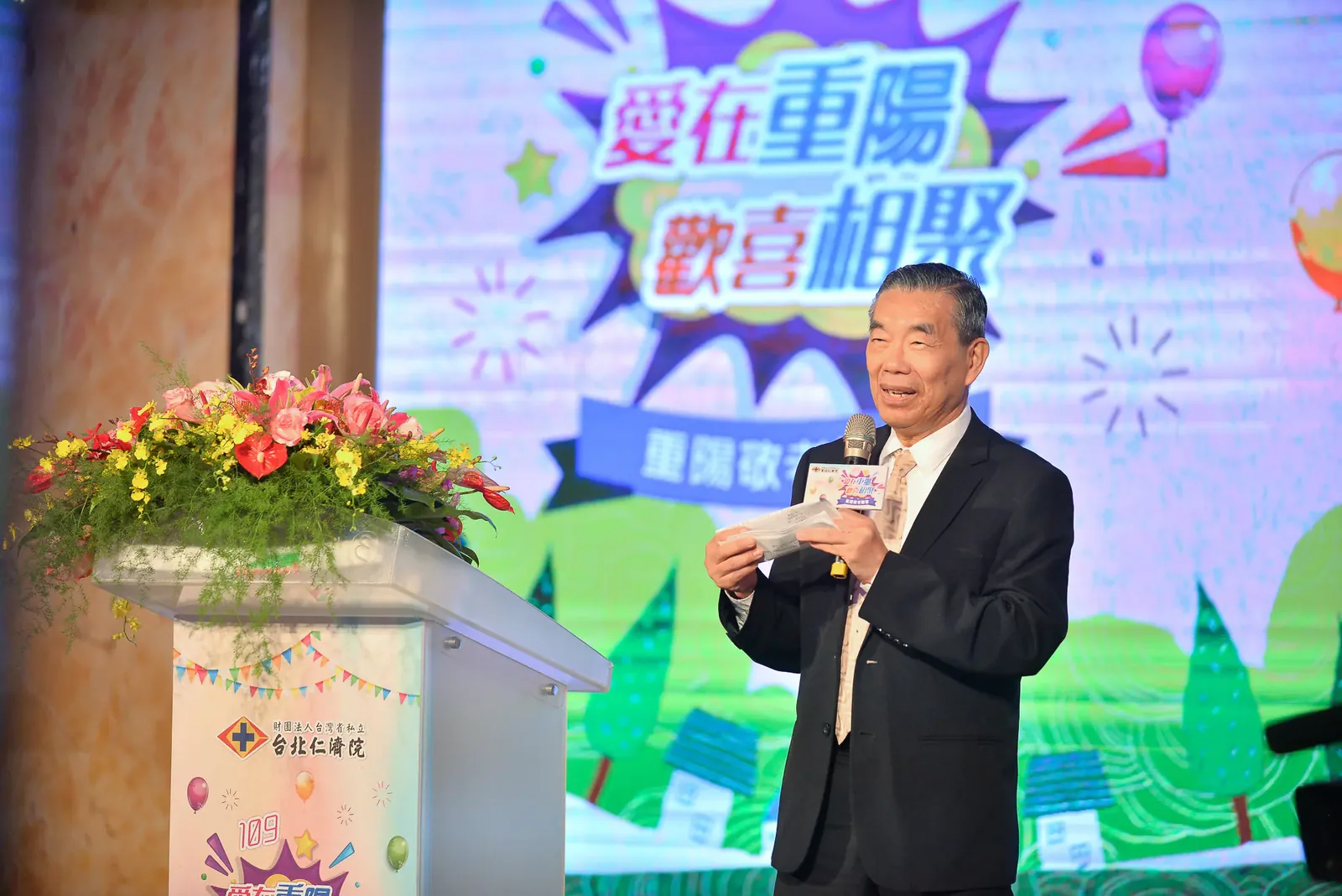 2020仁濟院重陽敬老聚餐　案例現場紀錄