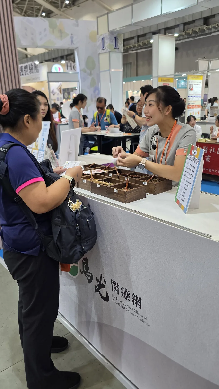 南港照顧展｜中醫整合照護館　案例現場紀錄