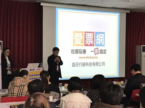 南部商業服務業聯盟企業雲端商機媒合會　案例現場紀錄
