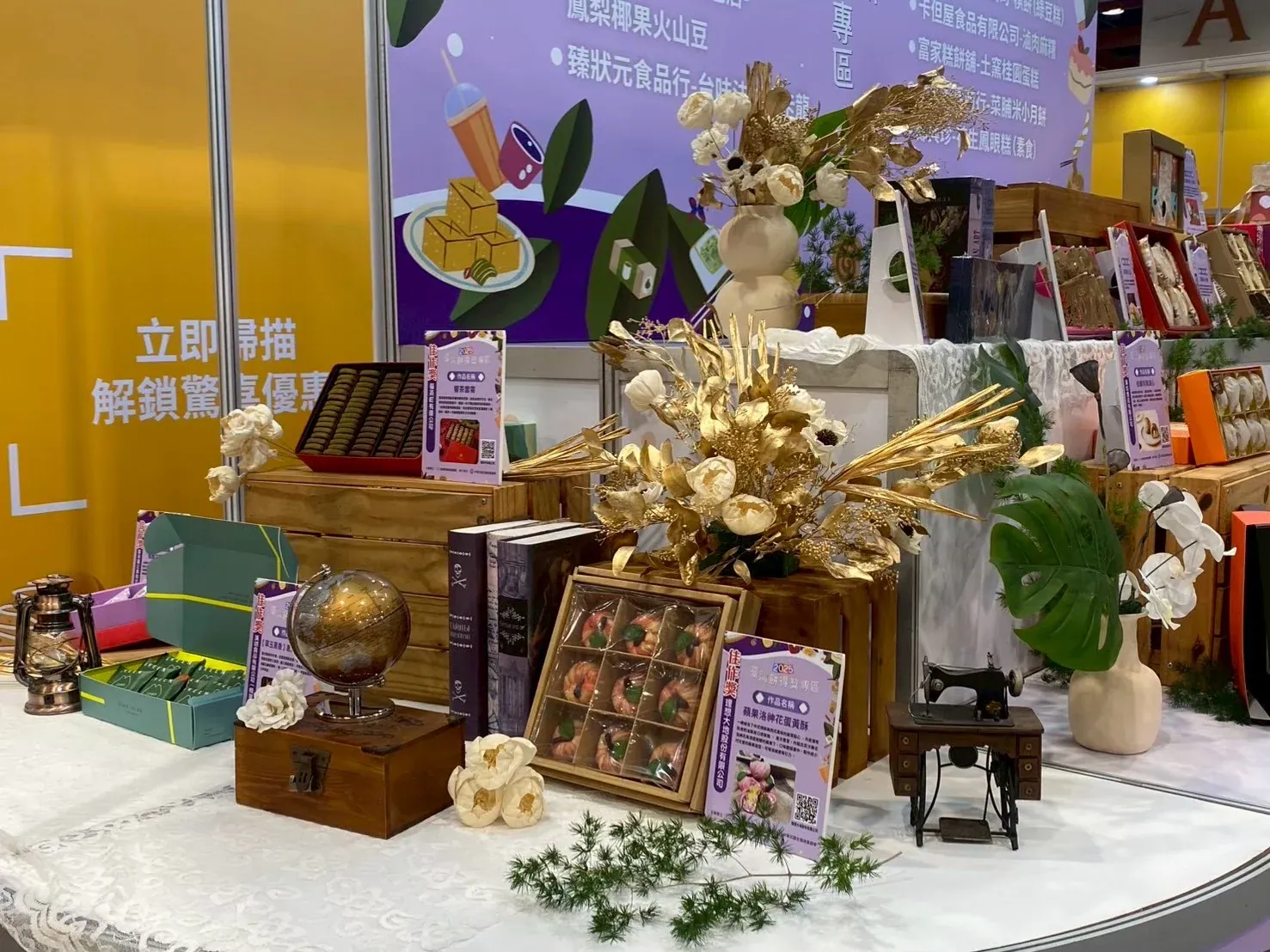 世貿台灣館展區　案例現場紀錄