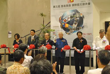 第五屆 藝氣風發國際發表會　案例現場紀錄