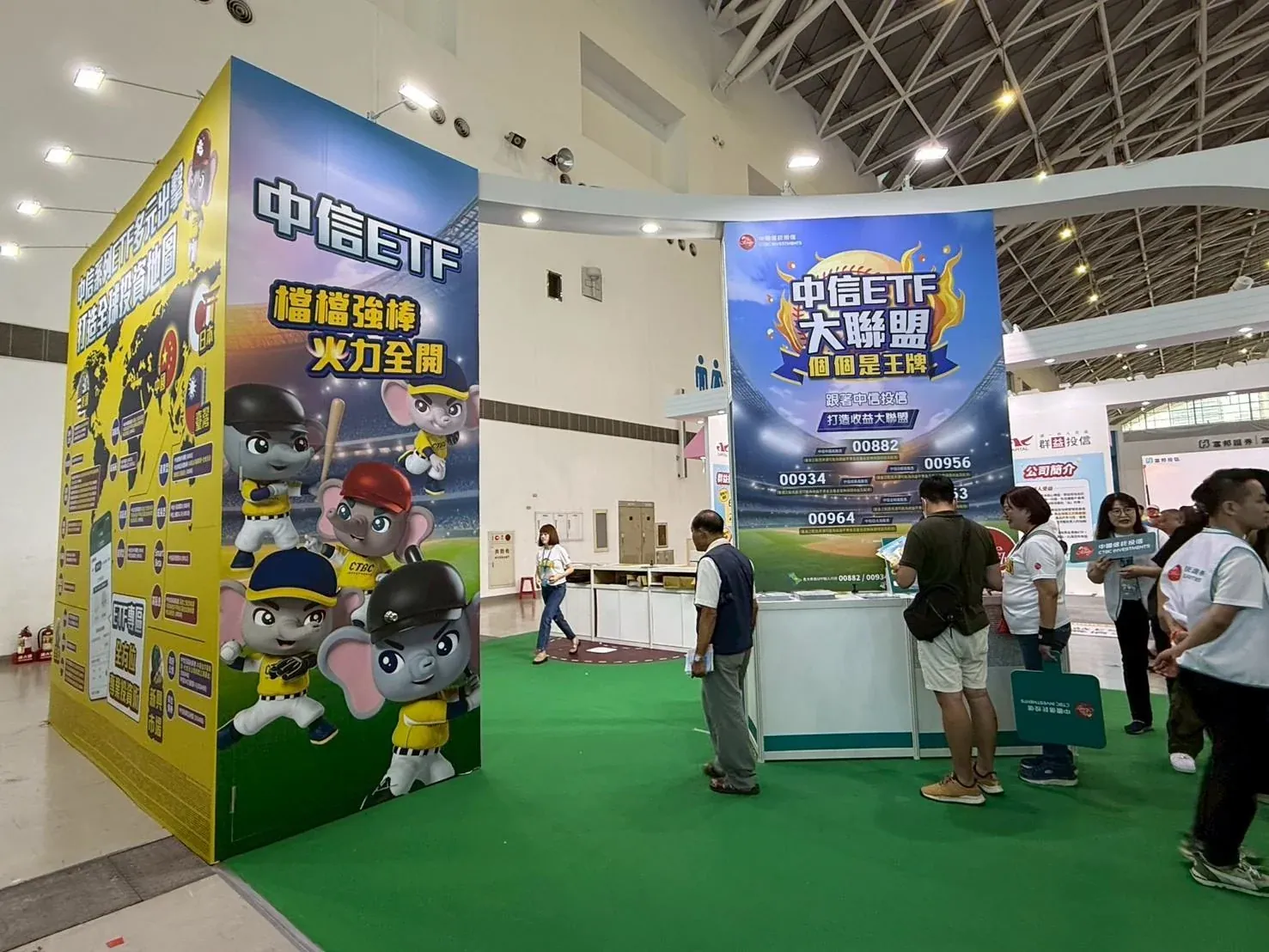 中信｜ETF高雄展　案例現場紀錄