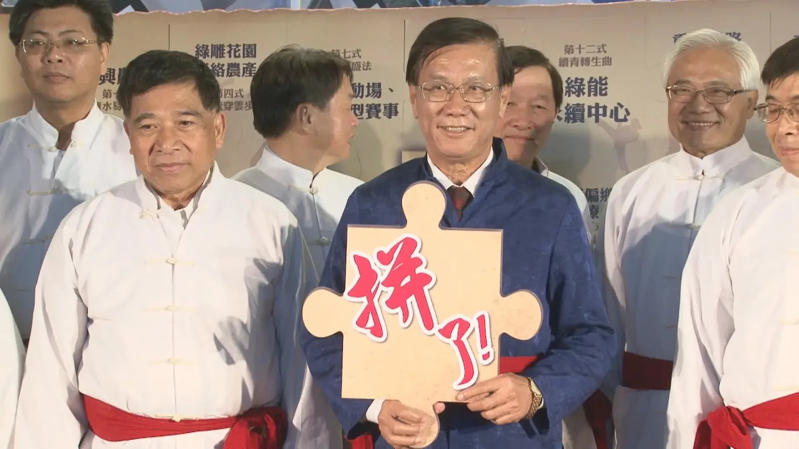 106年南投縣政府縣長就職3周年活動　案例現場紀錄