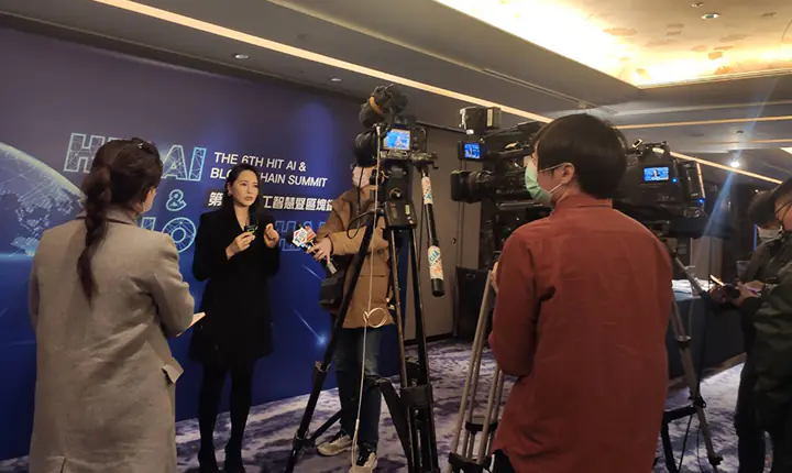 第六屆人工智慧暨區塊鏈產業高峰會　案例現場紀錄