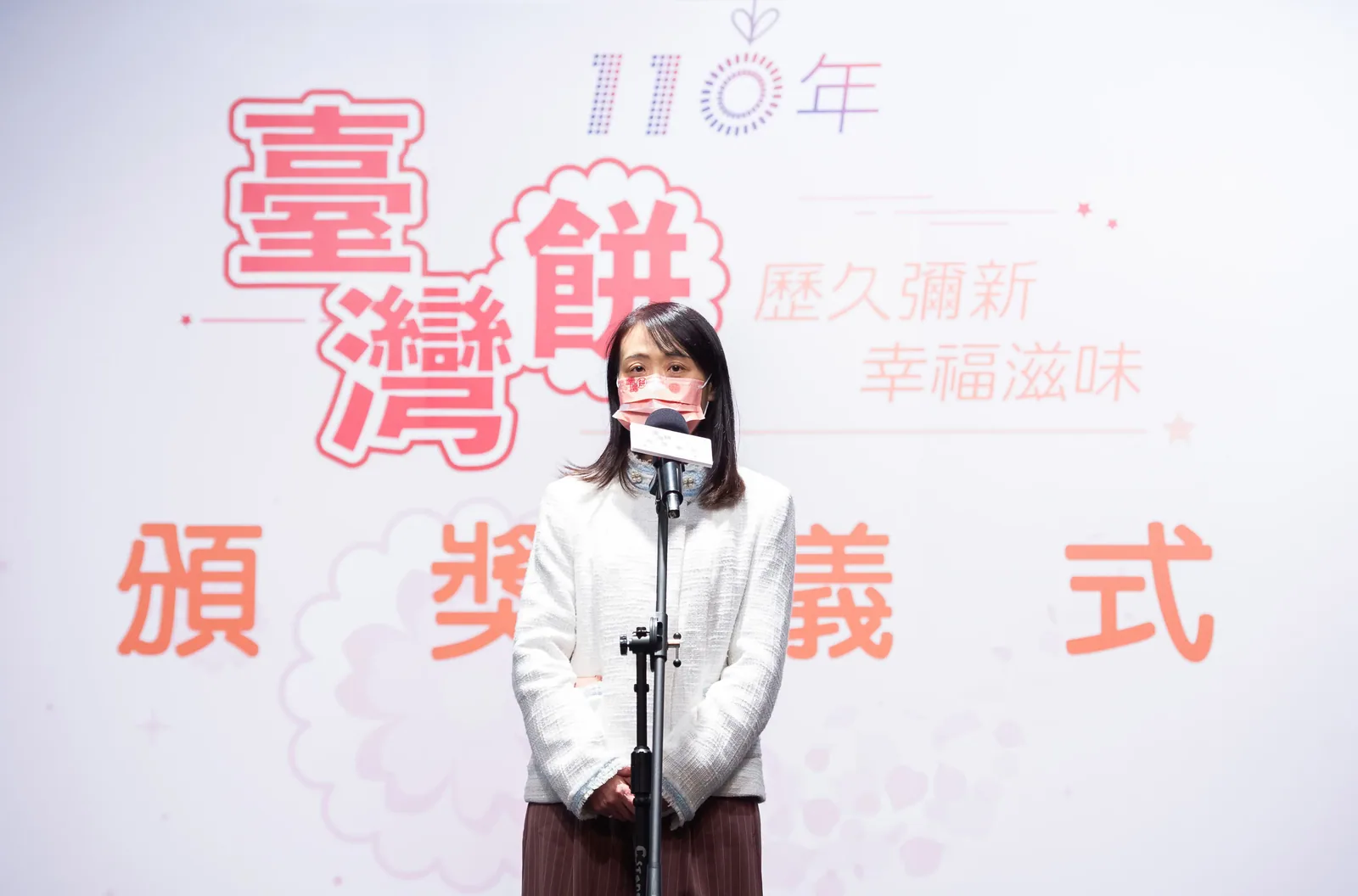 2021臺灣餅頒獎典禮　案例現場紀錄