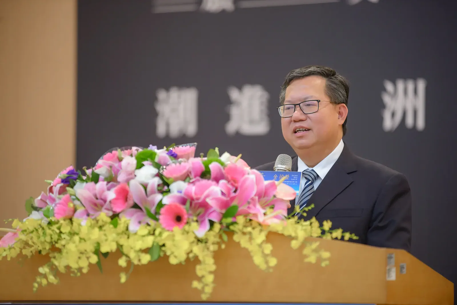 2020商業總會金舶獎　案例現場紀錄
