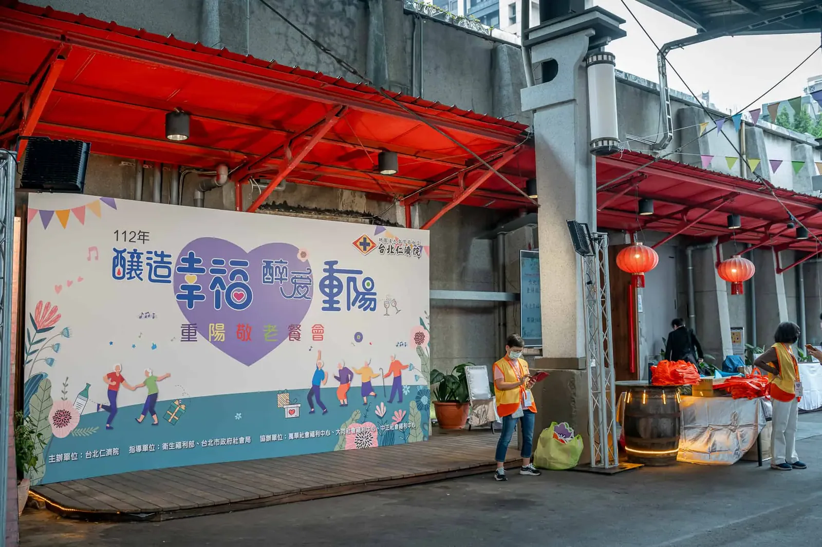 仁濟院-重陽敬老　案例現場紀錄
