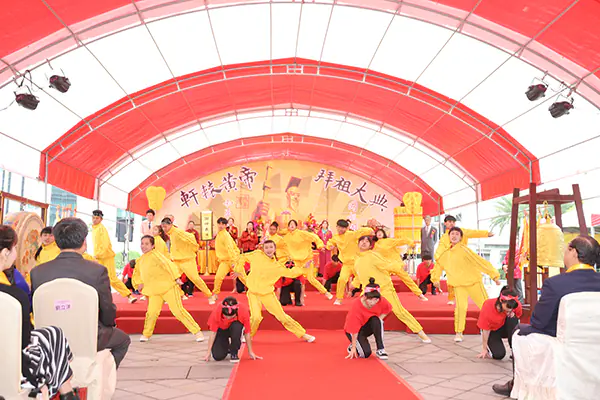 戊戌年軒轅黃帝拜祖大典　案例現場紀錄