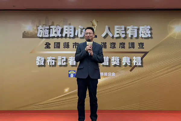 全國縣市長滿意度民調記者會｜玉明廣告活動策劃案例