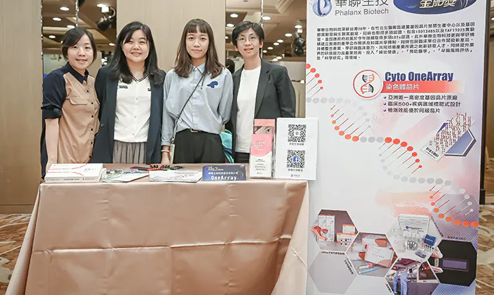 全國商業總會金舶獎頒獎典禮　案例現場紀錄