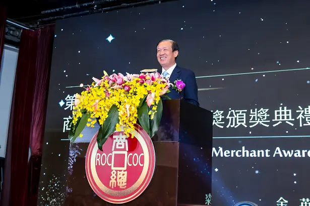 2019商人節暨金商獎頒獎典禮｜玉明廣告活動策劃案例