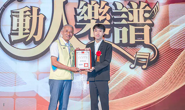 南華高中畢業典禮　案例現場紀錄