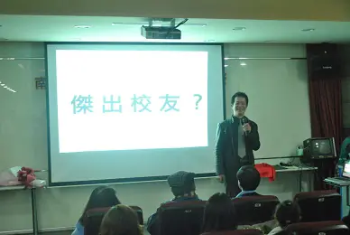 南華高中超級任務 圓夢計畫　案例現場紀錄