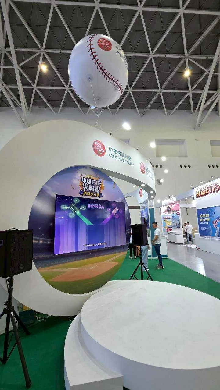 中信｜ETF高雄展　案例現場紀錄