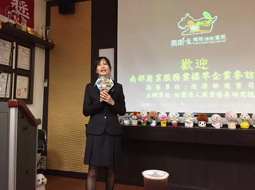 南部商業服務業標竿企業參訪　案例現場紀錄