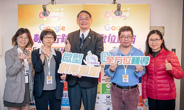 新媒體人才培育計劃成果發表會　案例現場紀錄