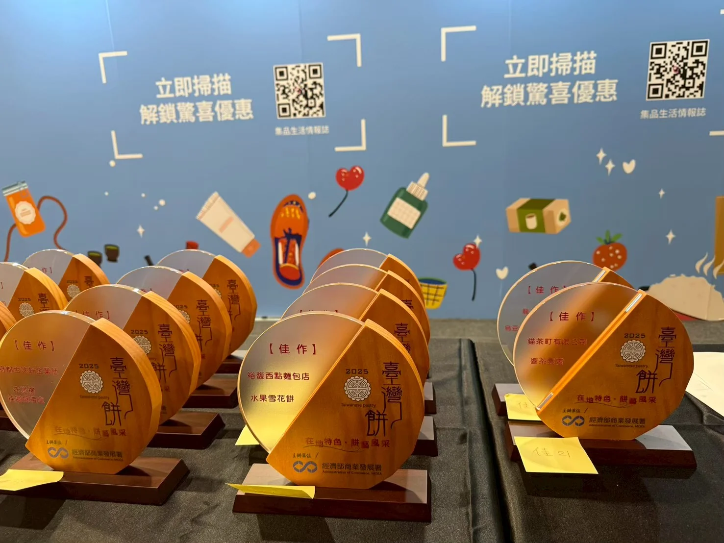世貿台灣館展區　案例現場紀錄