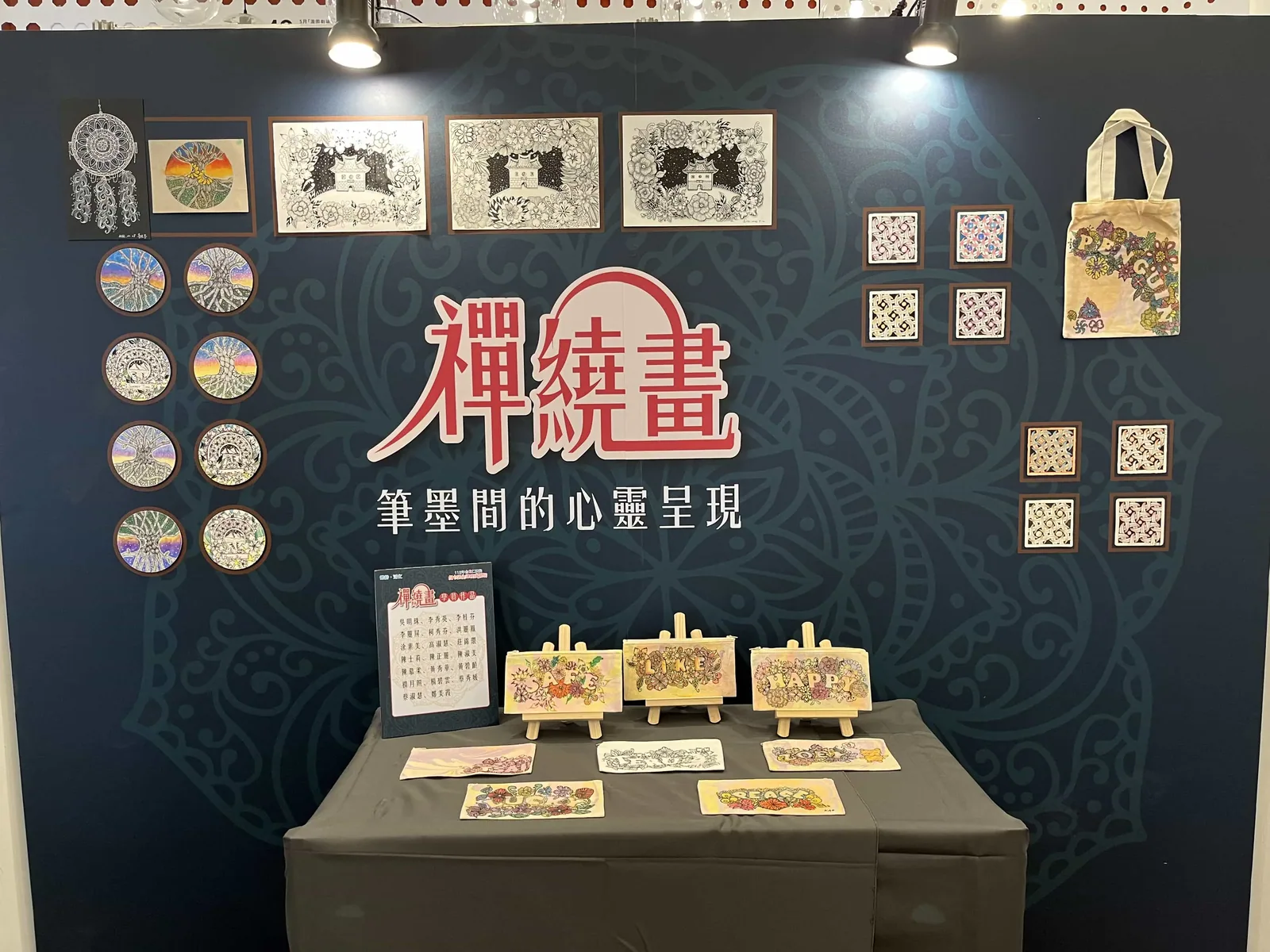 仁濟院｜老人身心活化成果展　案例現場紀錄
