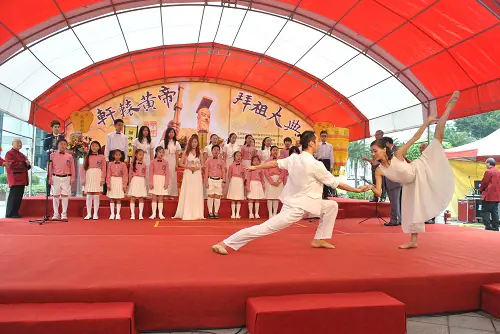 丙申年軒轅黃帝拜祖大典　案例現場紀錄