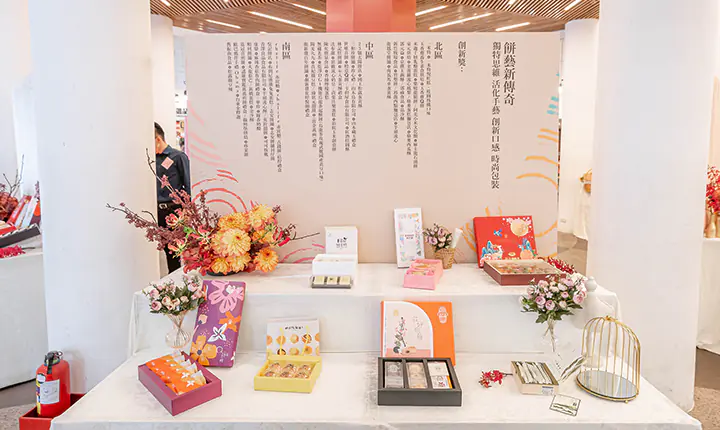 紅樓臺灣餅展　案例現場紀錄