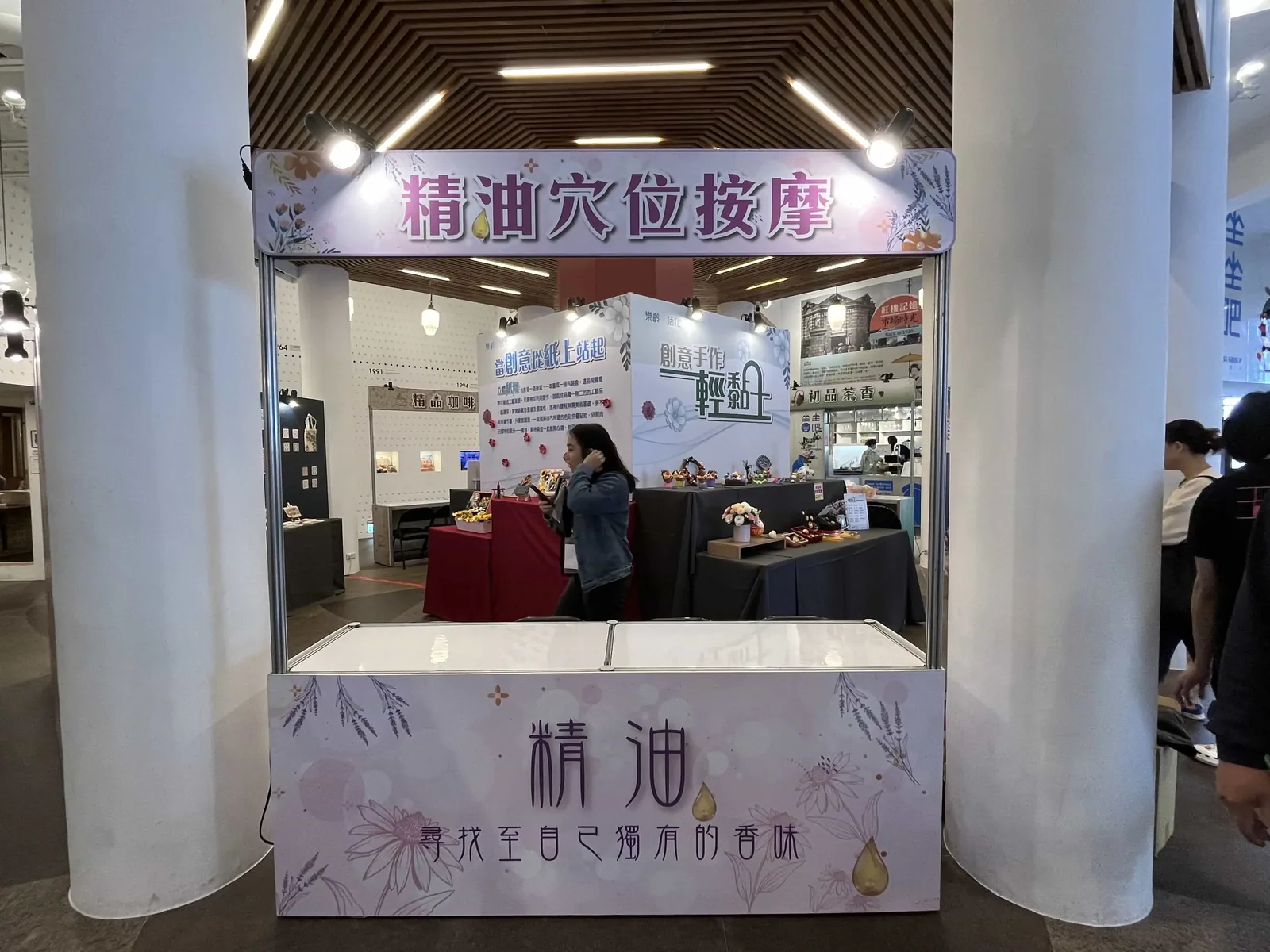 仁濟院｜老人身心活化成果展　案例現場紀錄