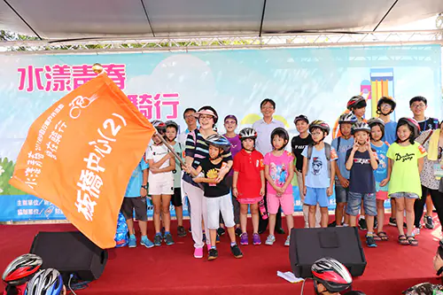 新北水漾青春樂在騎行兒少單車活動　案例現場紀錄