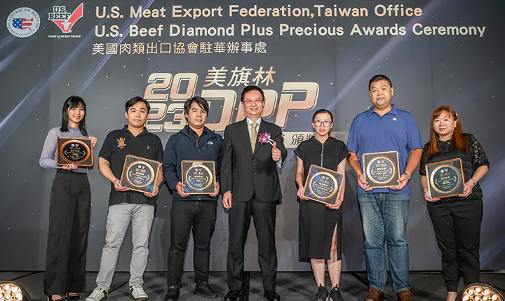 美國肉協DPP頒獎典禮　案例現場紀錄