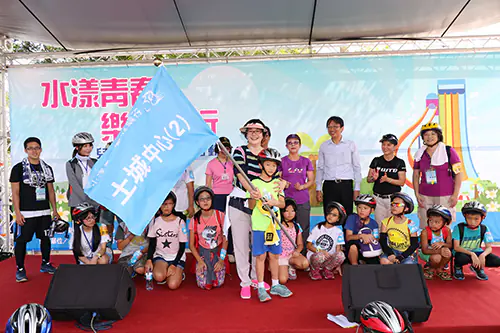 新北水漾青春樂在騎行兒少單車活動　案例現場紀錄