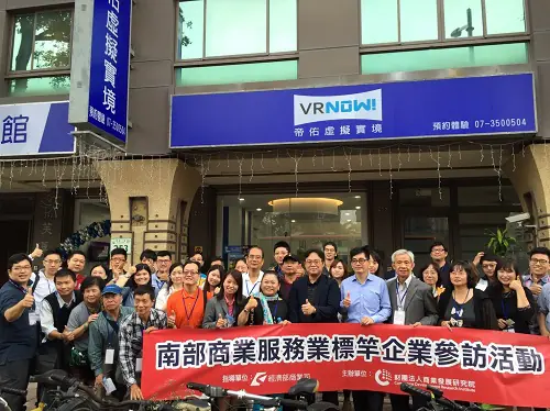 南部商業服務業標竿企業參訪　案例現場紀錄