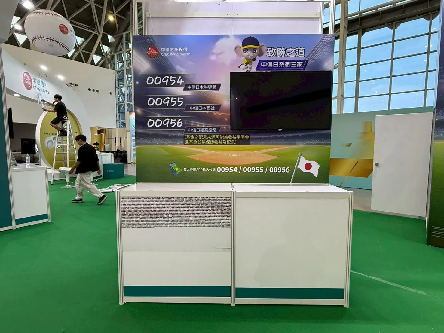 中信｜ETF高雄展　案例現場紀錄