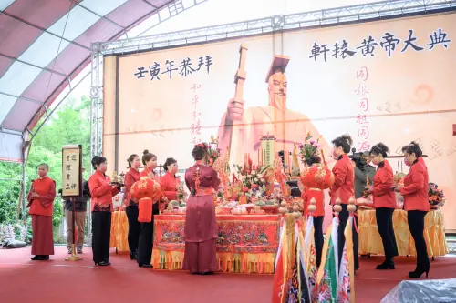 軒轅黃帝拜祖　案例現場紀錄