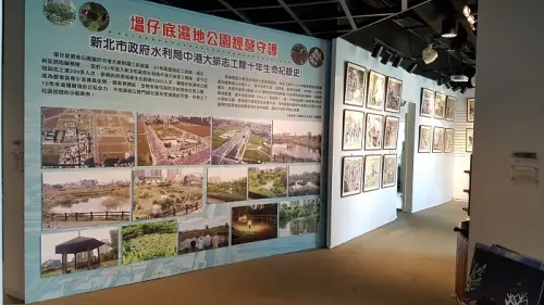 新北市水利局中港大排願景館展覽　案例現場紀錄