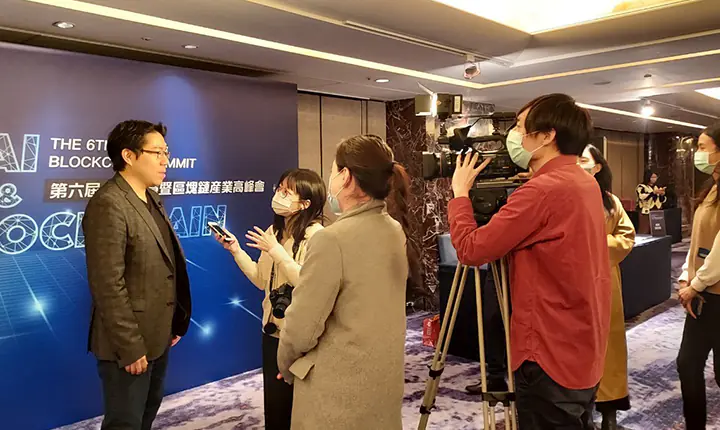 第六屆人工智慧暨區塊鏈產業高峰會　案例現場紀錄