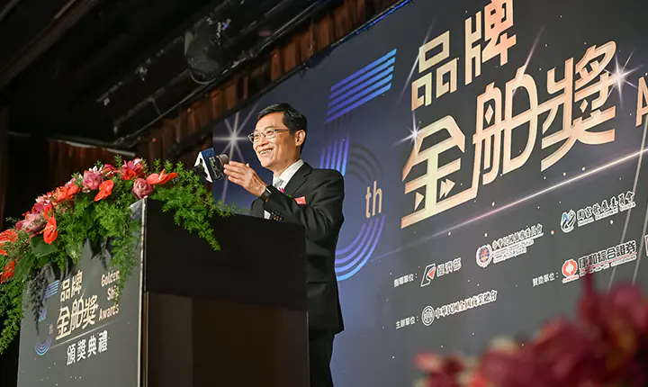 全國商業總會金舶獎頒獎典禮　案例現場紀錄