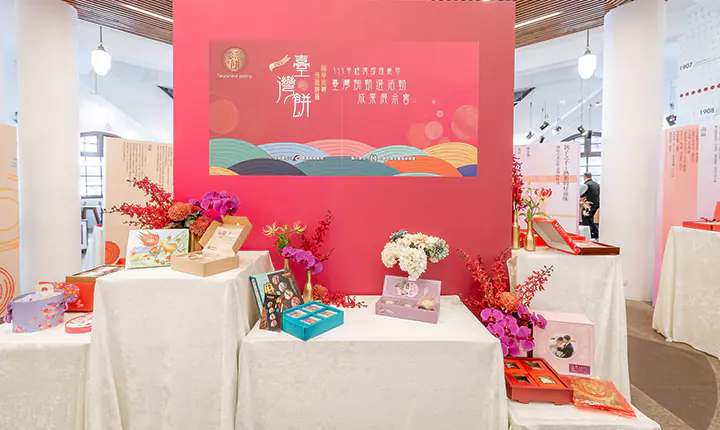 紅樓臺灣餅展　案例現場紀錄