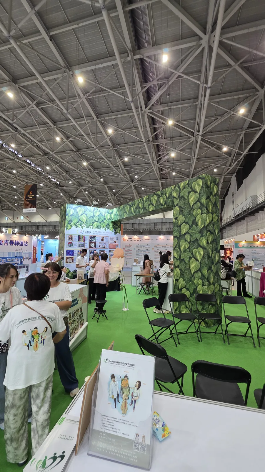 南港照顧展｜幸福照顧服務館　案例現場紀錄