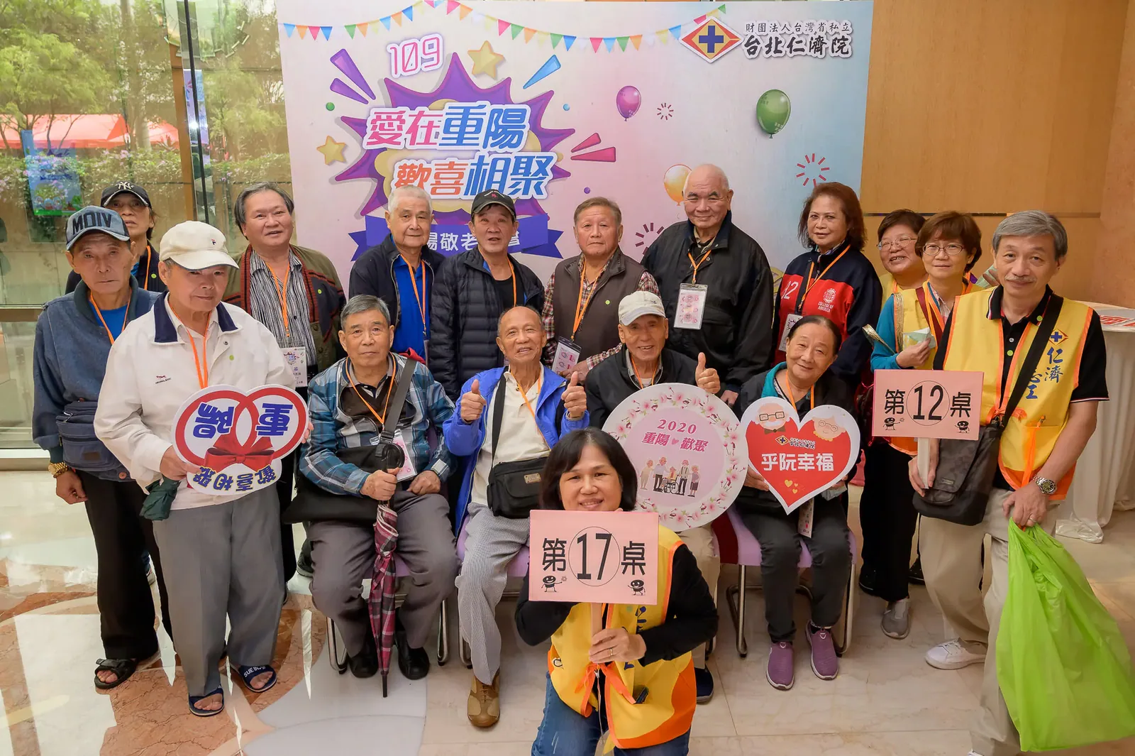 2020仁濟院重陽敬老聚餐　案例現場紀錄
