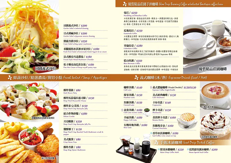 花間蜜蔬食餐廳　案例現場紀錄