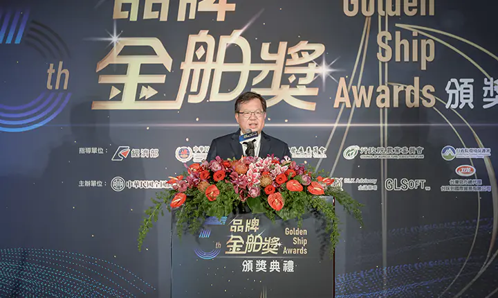 全國商業總會金舶獎頒獎典禮　案例現場紀錄