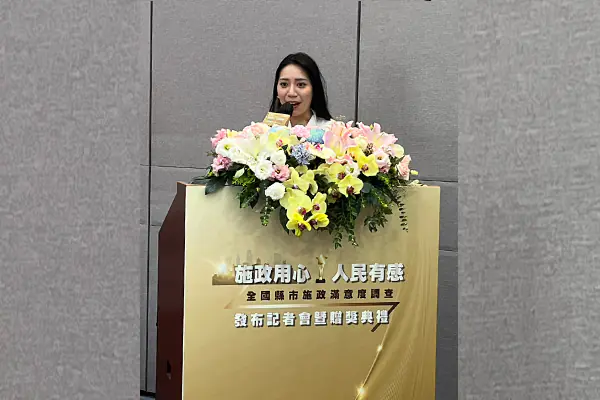 全國縣市長滿意度民調記者會　案例現場紀錄