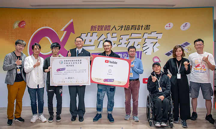 新媒體人才培育計劃成果發表會　案例現場紀錄