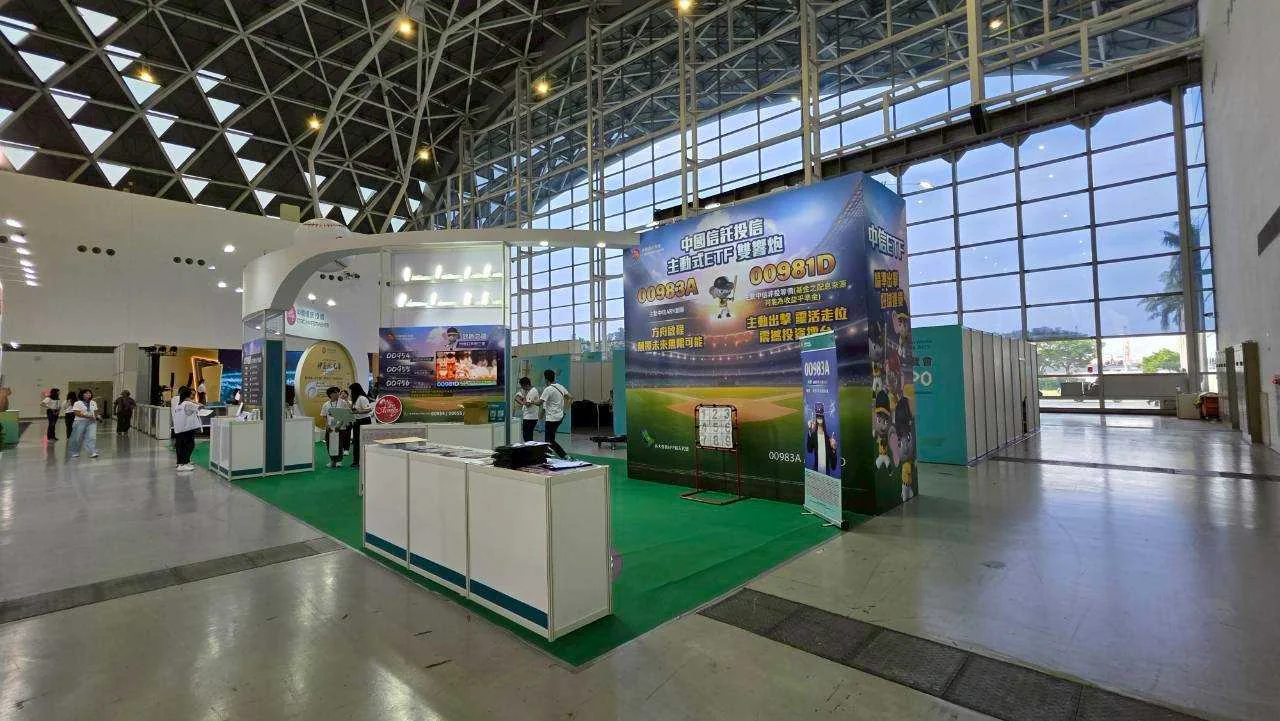 中信｜ETF高雄展　案例現場紀錄