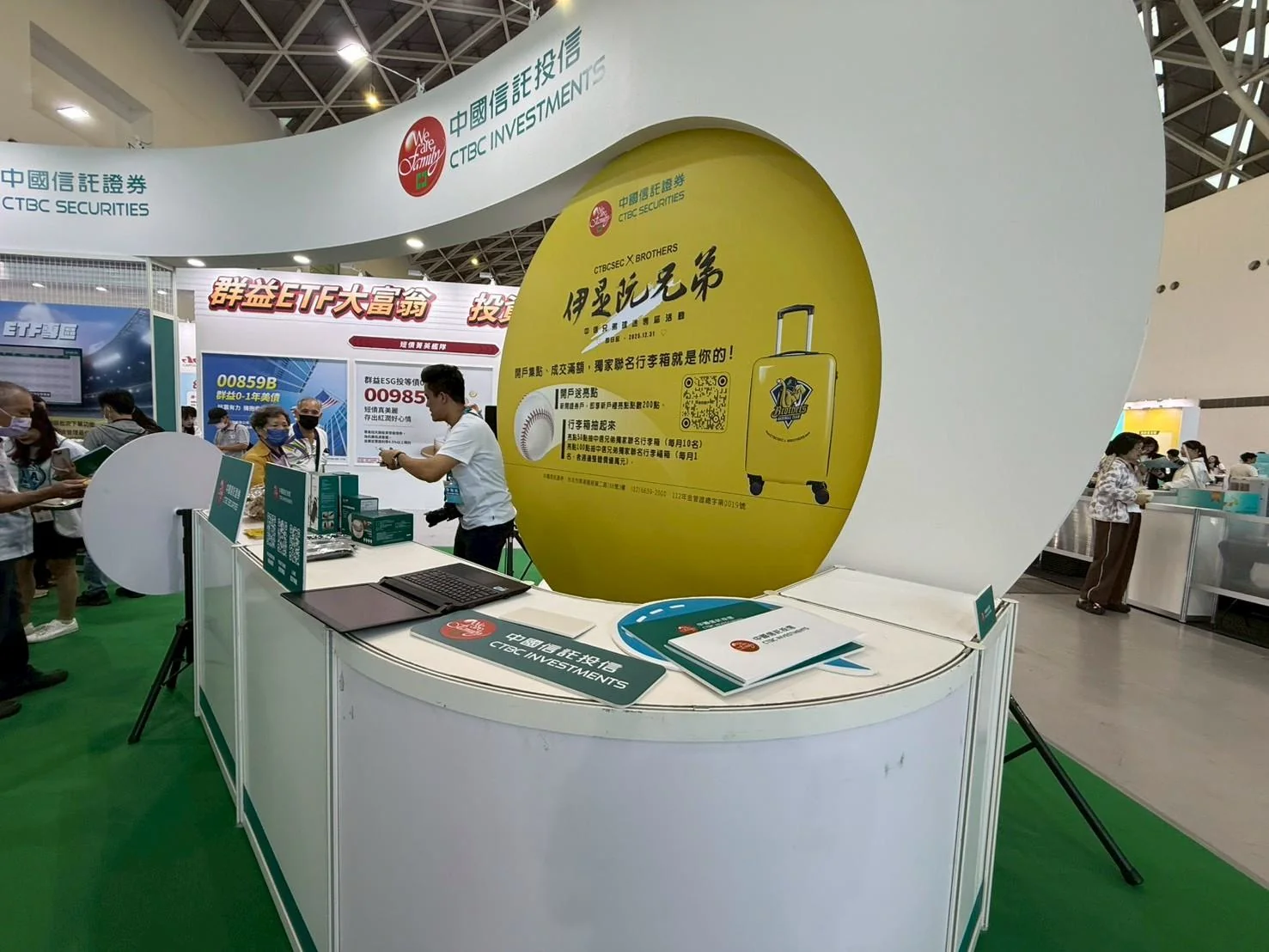 中信｜ETF高雄展　案例現場紀錄