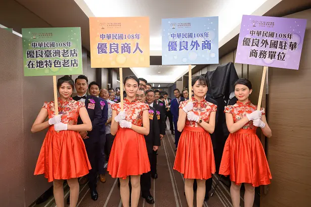 2019商人節暨金商獎頒獎典禮　案例現場紀錄