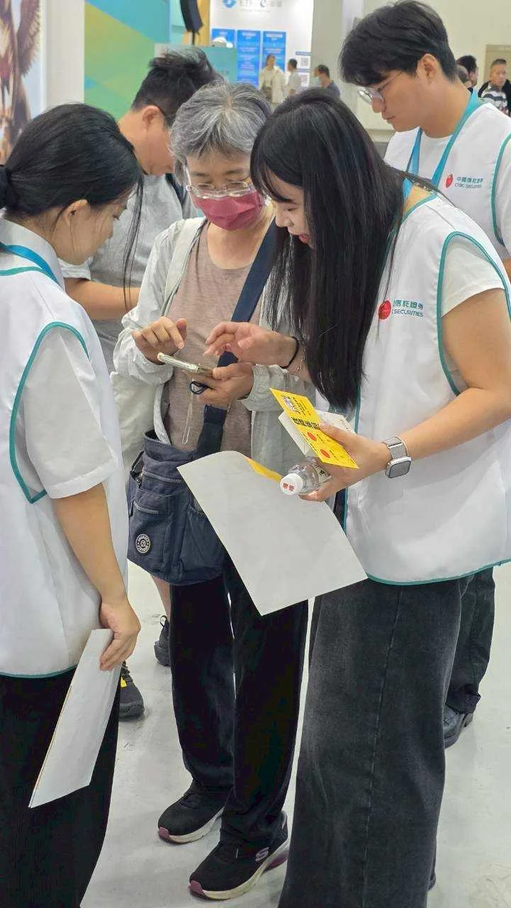 中信｜ETF高雄展　案例現場紀錄