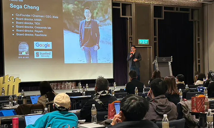 第六屆人工智慧暨區塊鏈產業高峰會　案例現場紀錄