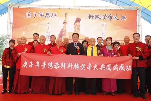 2020軒轅黃帝大典｜玉明廣告活動策劃案例