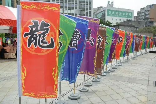 丙申年軒轅黃帝拜祖大典　案例現場紀錄