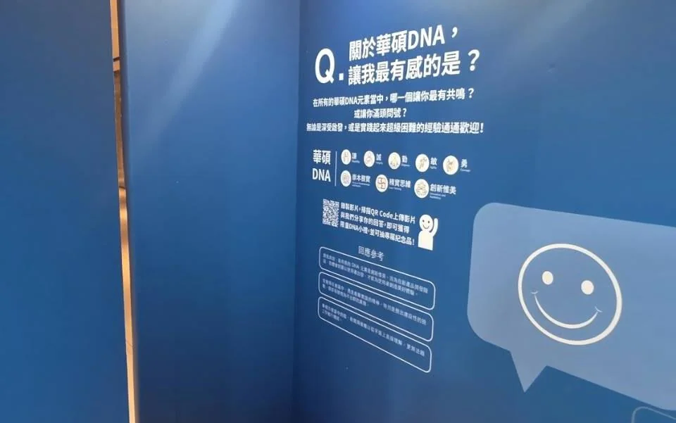 ASUS｜企業微型展　案例現場紀錄